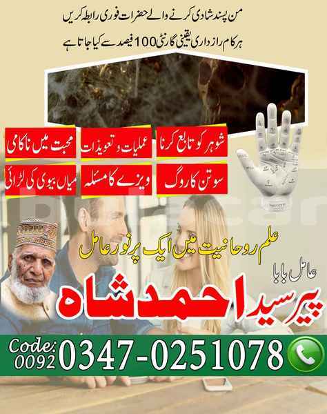 Big with watermark samp 710 