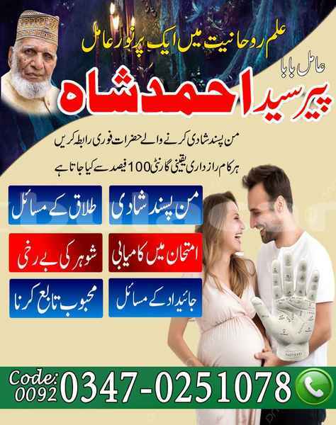 Big with watermark samp 711 