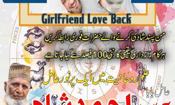 Buy Amil Baba In Sialkot in Korovou in Central Buy Amil Baba In Sialkot in Korovou in Central