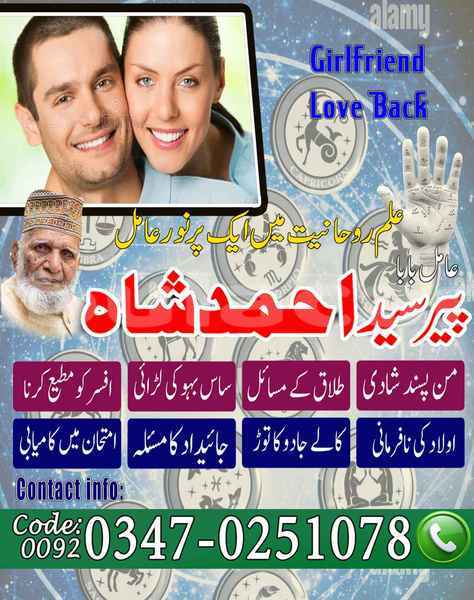 Big with watermark samp 714 