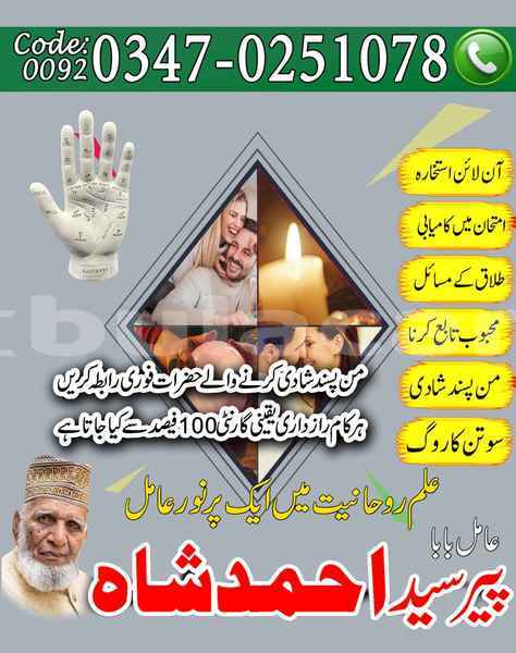 Big with watermark samp 716 