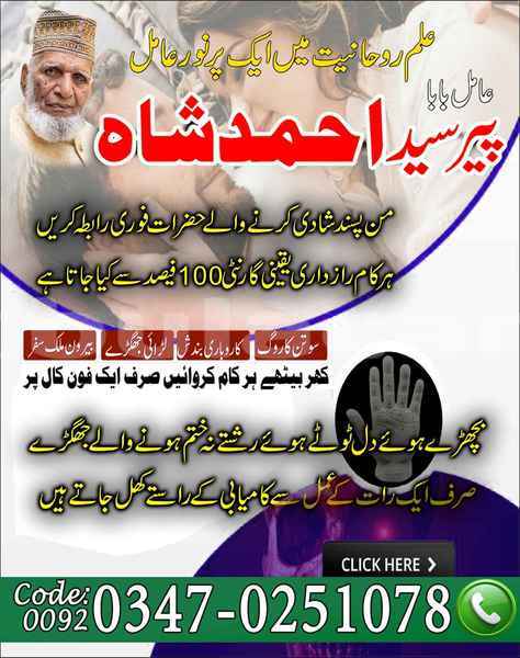 Big with watermark samp 717 