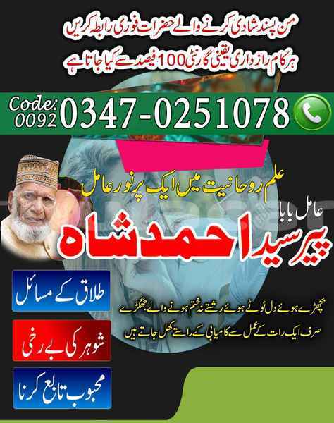 Big with watermark samp 718 