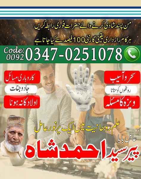 Big with watermark samp 719 