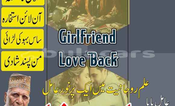 Buy Amil Baba In Sialkot in Labasa in Northern Buy Amil Baba In Sialkot in Labasa in Northern