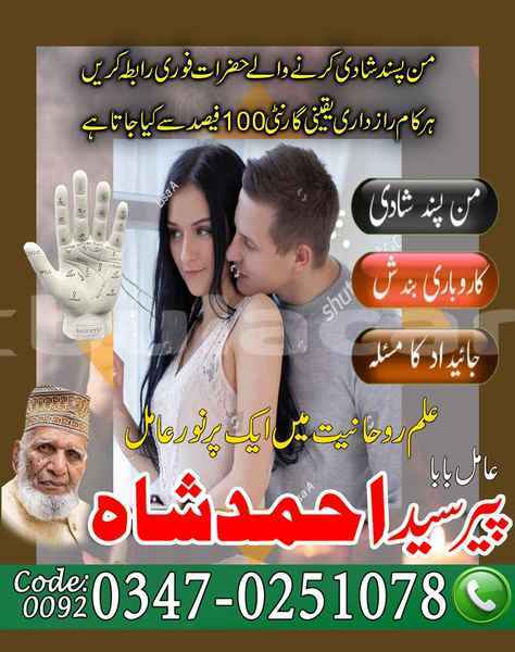 Big with watermark samp 727 