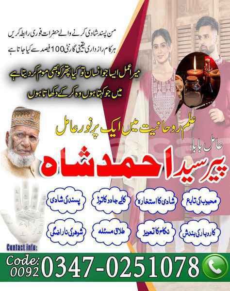 Big with watermark samp 730 