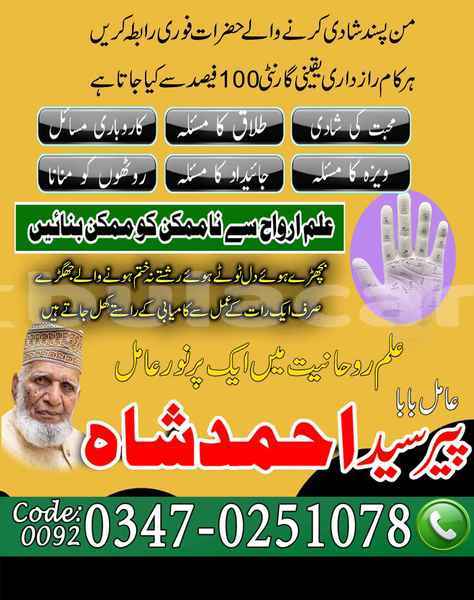 Big with watermark samp 731 