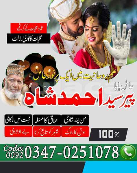 Big with watermark samp 733 