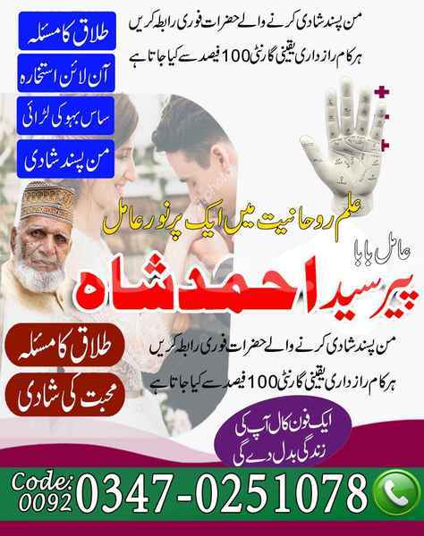 Big with watermark samp 738 