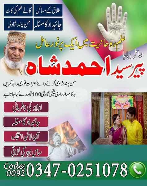 Big with watermark samp 740 