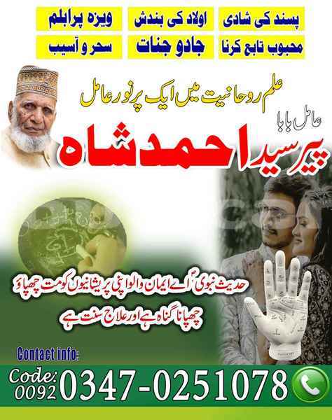 Big with watermark samp 741 