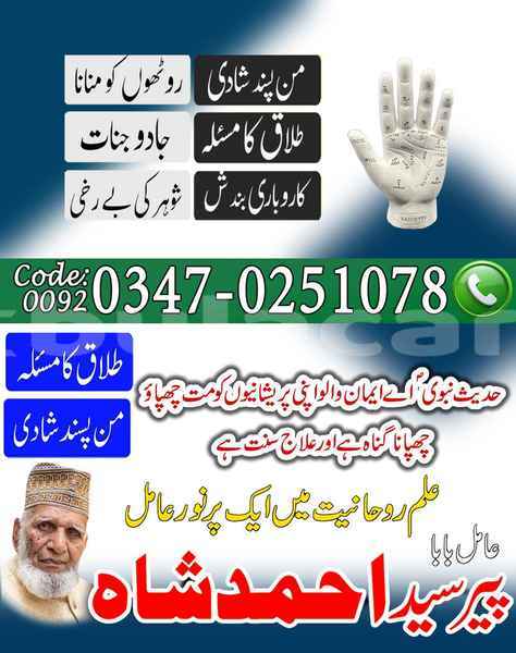 Big with watermark samp 742 