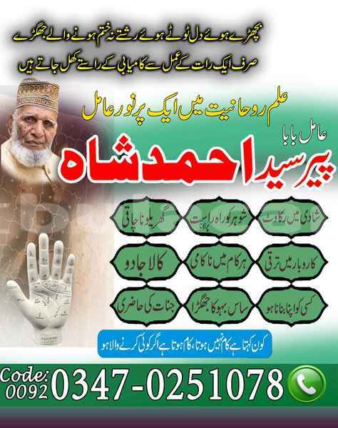 Big with watermark samp 743 