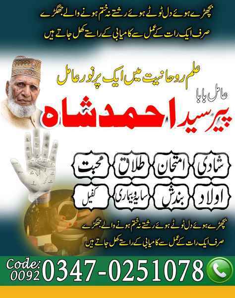 Big with watermark samp 744 