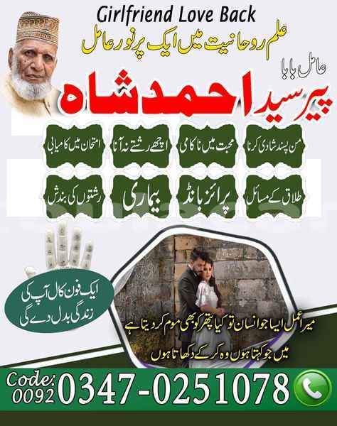 Big with watermark samp 745 