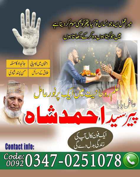 Big with watermark samp 746 