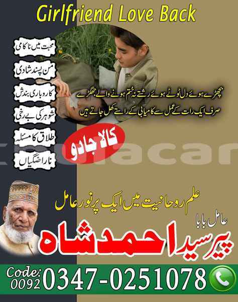 Big with watermark samp 747 