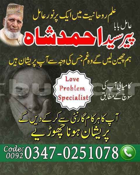 Big with watermark samp 754 