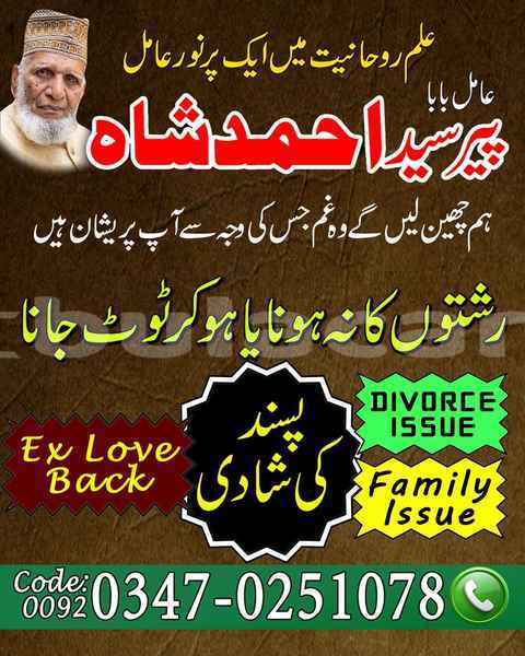 Big with watermark samp 755 