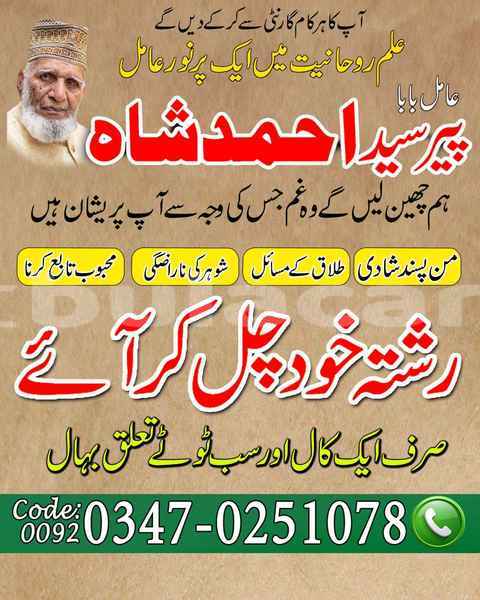 Big with watermark samp 756 