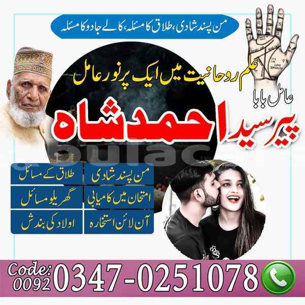 Big with watermark samp 759 