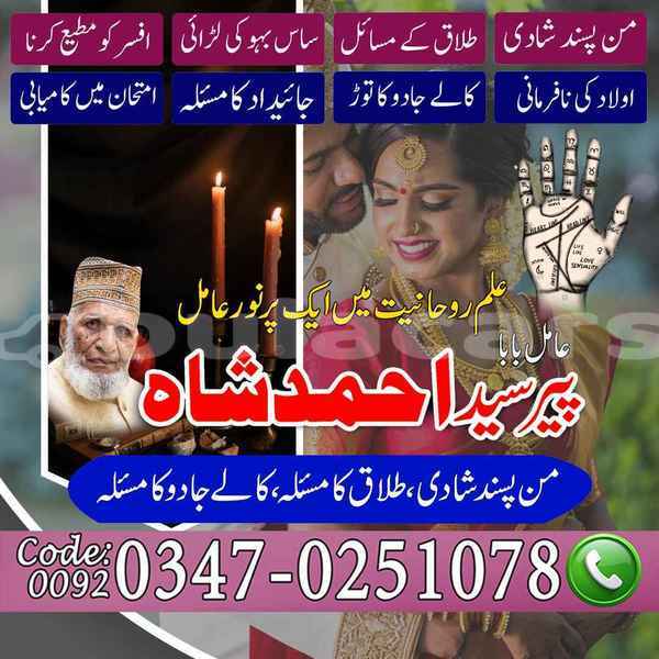 Big with watermark samp 760 