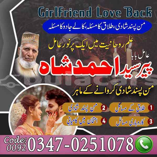 Big with watermark samp 761 