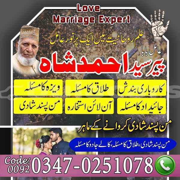 Big with watermark samp 762 