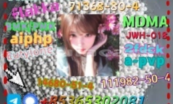 Buy buy 14530-33-7 in Korokade in Northern Buy buy 14530-33-7 in Korokade in Northern