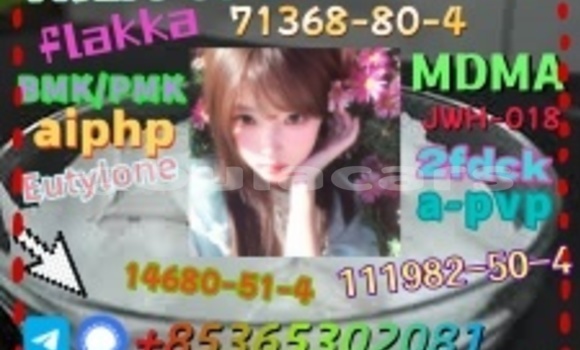 Buy buy 14530-33-7 in Korokade in Northern Buy buy 14530-33-7 in Korokade in Northern