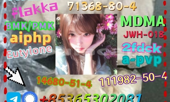 Buy buy 802855-66-9 in Korokade in Northern Buy buy 802855-66-9 in Korokade in Northern