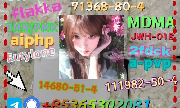 Buy buy 802855-66-9 in Korokade in Northern Buy buy 802855-66-9 in Korokade in Northern