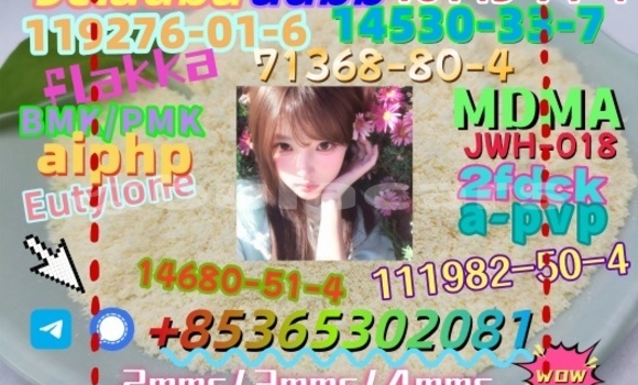Buy buy 16145-71-4 in Komave in Western Buy buy 16145-71-4 in Komave in Western