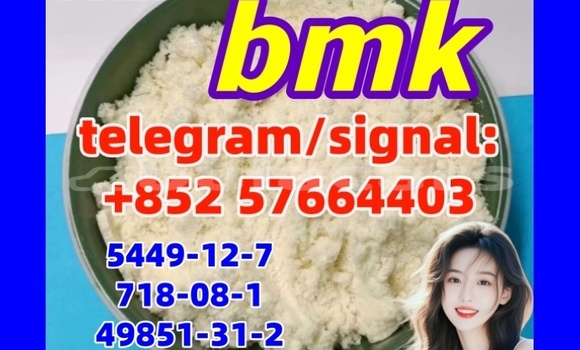 Medium with watermark bm5