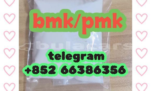 bmk pmk powder 如果他的