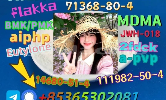 Buy buy 71368-80-4 in Komave in Western Buy buy 71368-80-4 in Komave in Western