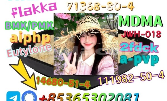 Buy buy 119276-01-6 in Korokade in Northern Buy buy 119276-01-6 in Korokade in Northern