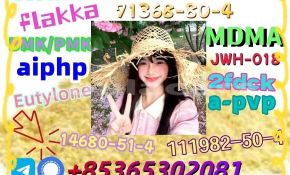 Buy buy 1119-51-3 in Komave in Western Buy buy 1119-51-3 in Komave in Western
