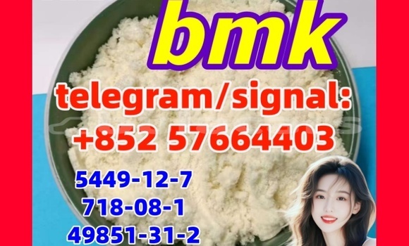 5449-12-7 BMK