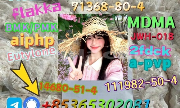 Buy buy 802855-66-9 in Komave in Western Buy buy 802855-66-9 in Komave in Western
