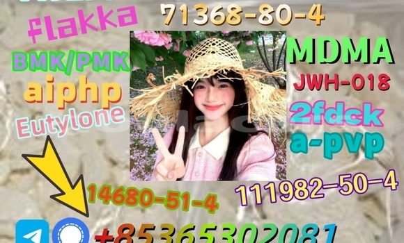 Buy buy 802855-66-9 in Komave in Western Buy buy 802855-66-9 in Komave in Western