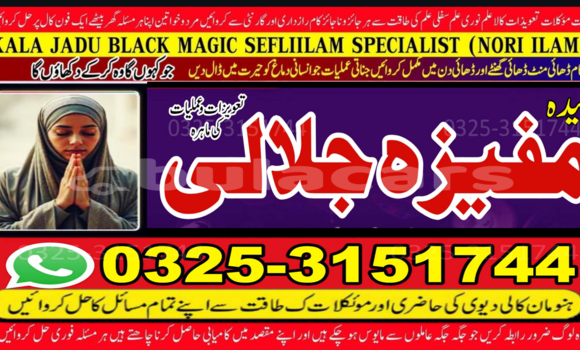 Buy Best Amil baba Near me in Korovou in Central Buy Best Amil baba Near me in Korovou in Central