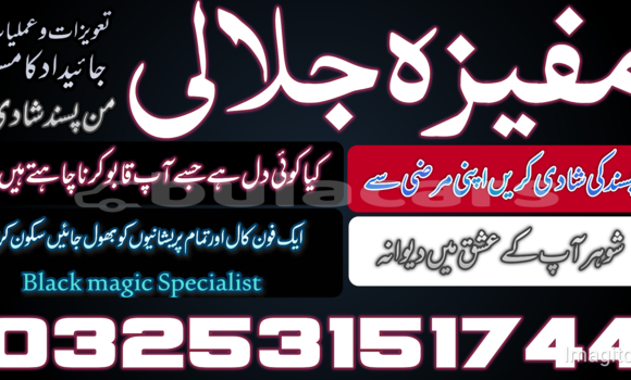 Buy Best Amil baba Near me in Labasa in Northern Buy Best Amil baba Near me in Labasa in Northern