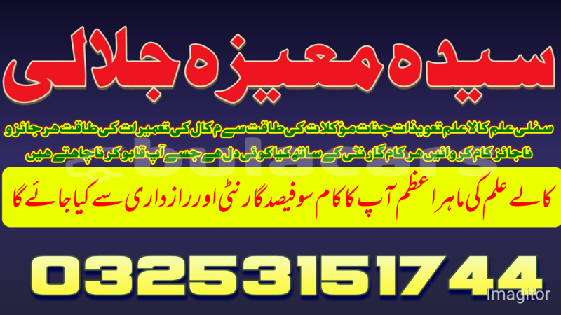 Big with watermark 1765566472253