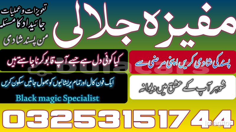 Big with watermark 1765565212305