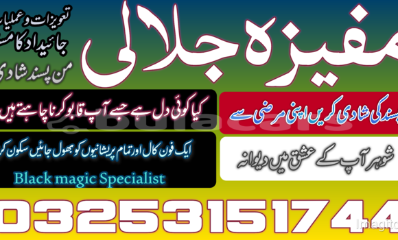 Buy Best Amil baba Near me in Korokade in Northern Buy Best Amil baba Near me in Korokade in Northern