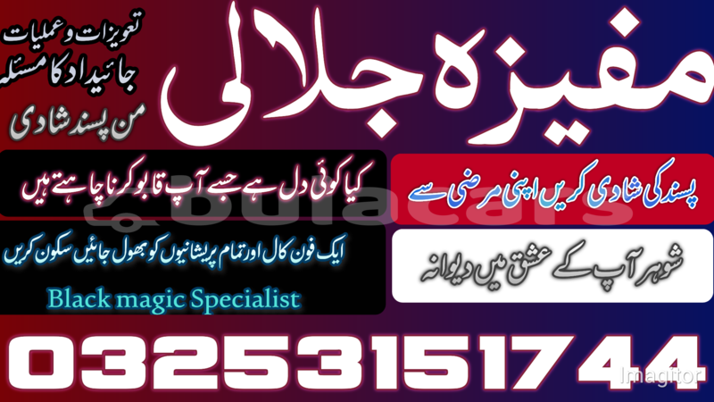 Big with watermark 1765565178476