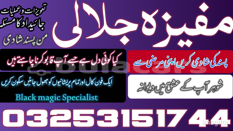 Big with watermark 1765565278936