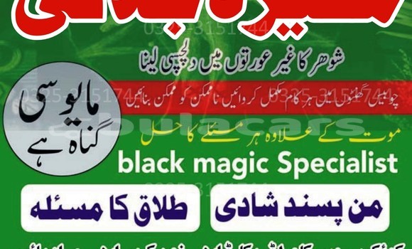 Medium with watermark 74 2